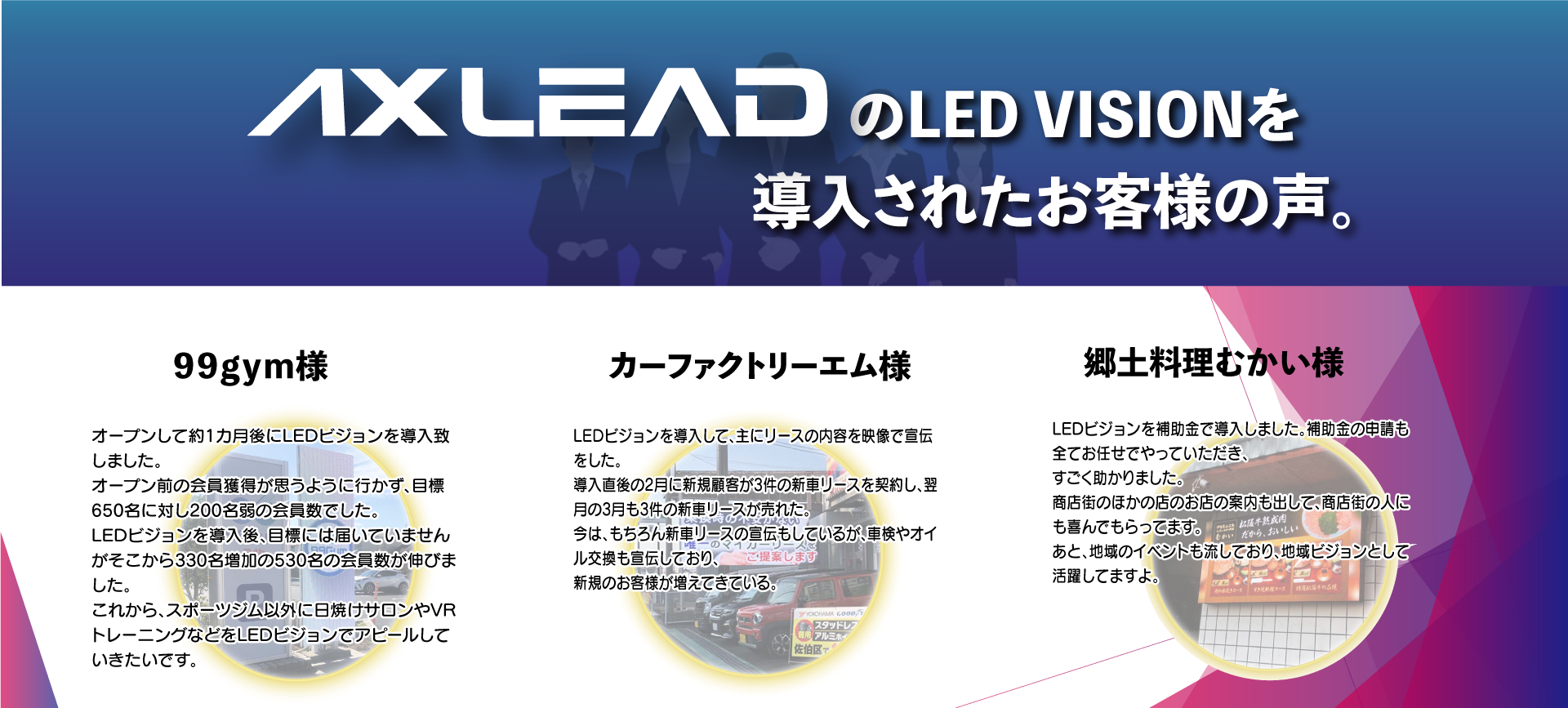 ax-lead