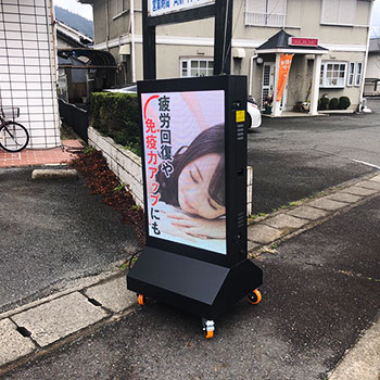 テラス接骨院様